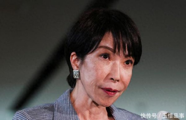 高市早苗慌了？一纸制裁令落地，不到24小时她的措辞悄然变了
